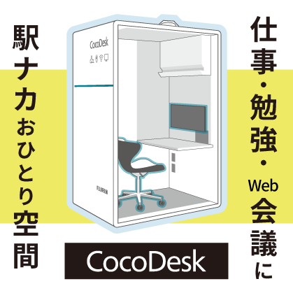 白河① 1-6174-04 耐熱耐薬品白衣 CWWCA1 M 【AXEL】 アズワン